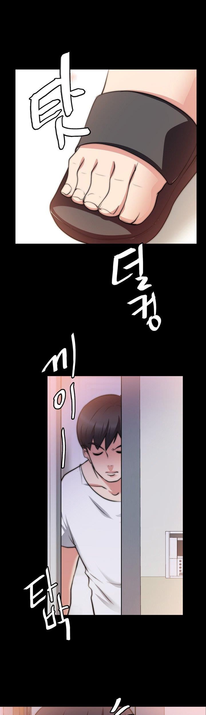 Unrequited Love Raw - Chapter 18 Page 1