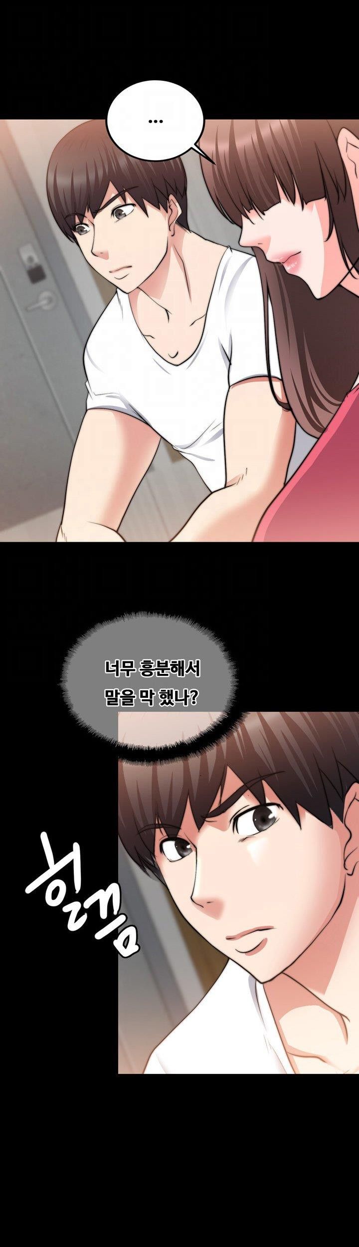 Unrequited Love Raw - Chapter 18 Page 9