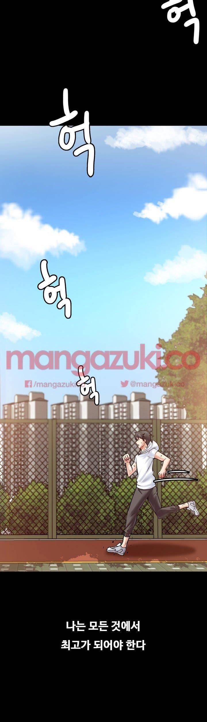 Unrequited Love Raw - Chapter 2 Page 22