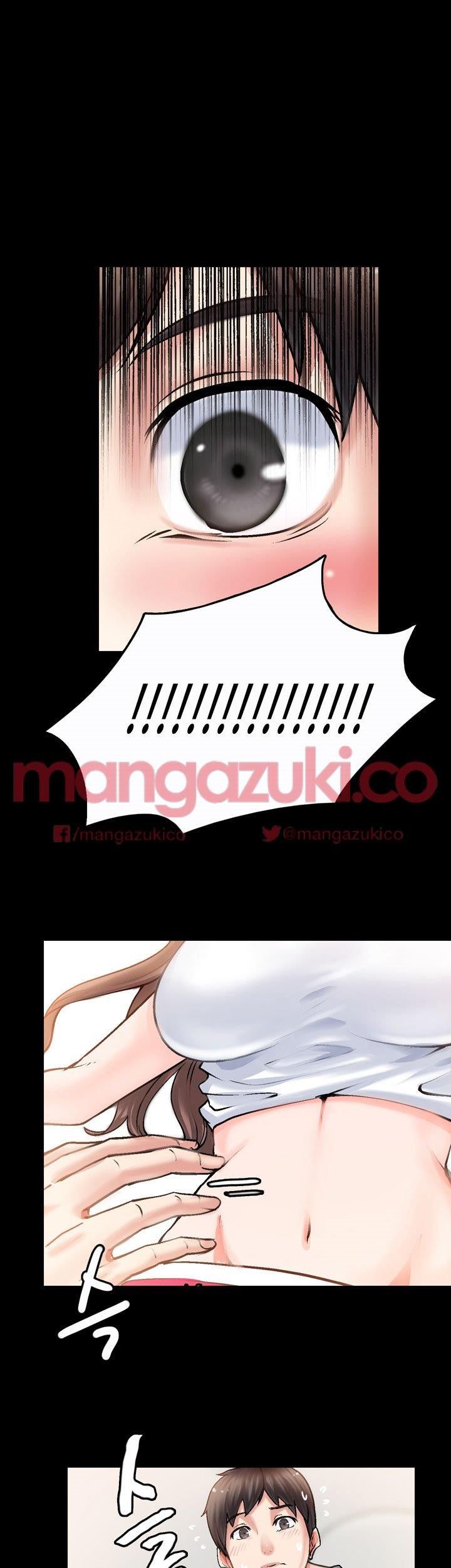 Unrequited Love Raw - Chapter 2 Page 7