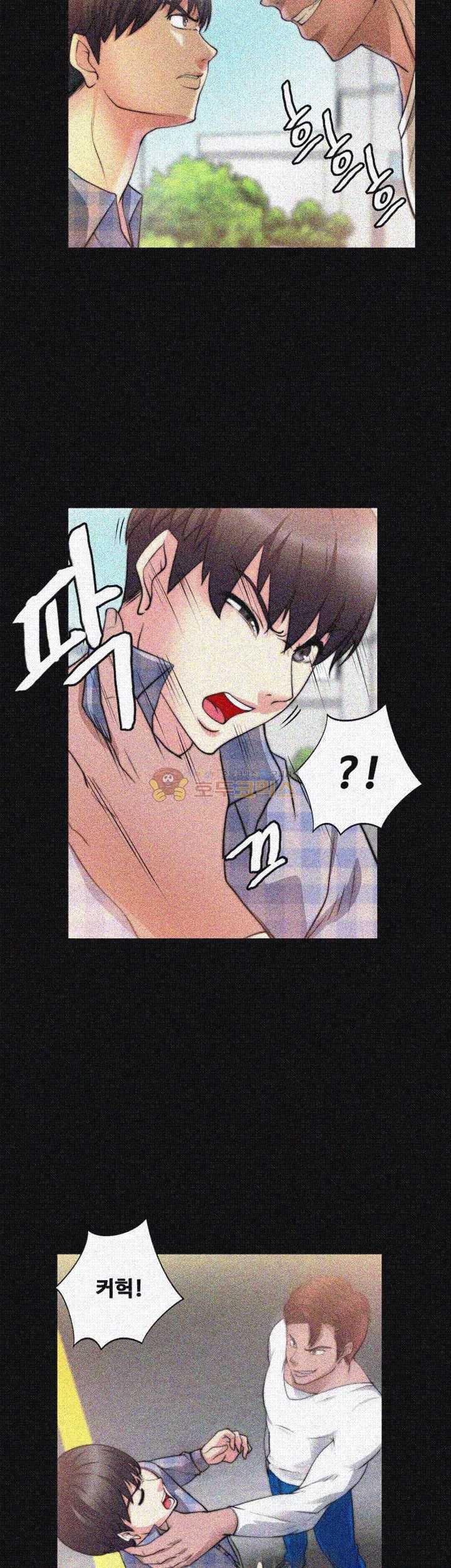 Unrequited Love Raw - Chapter 21 Page 15