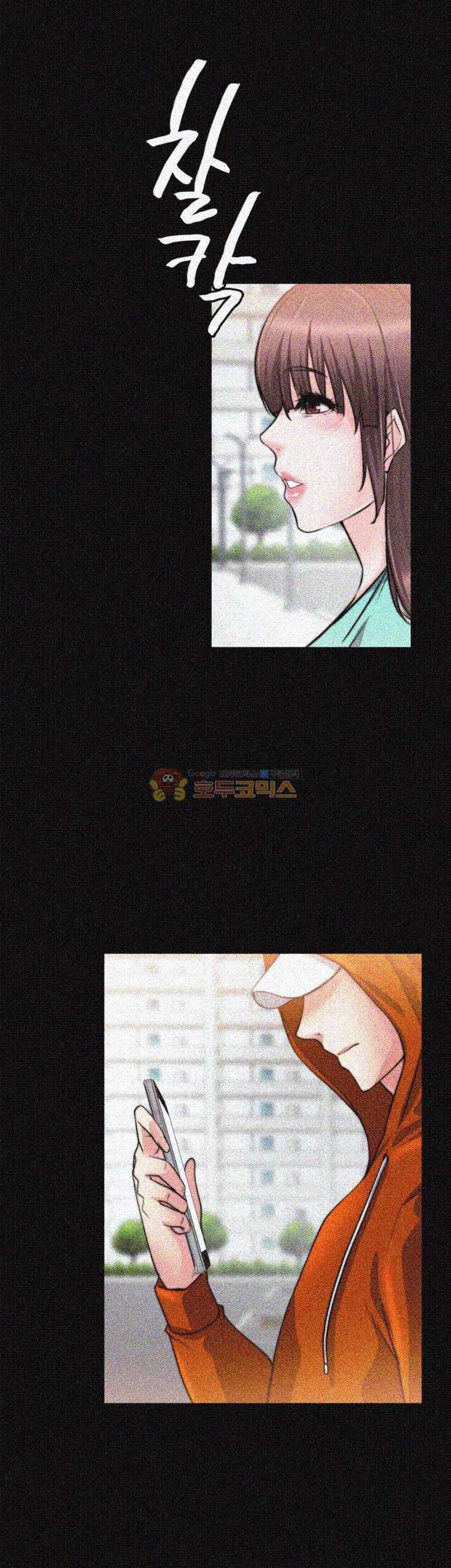 Unrequited Love Raw - Chapter 21 Page 2