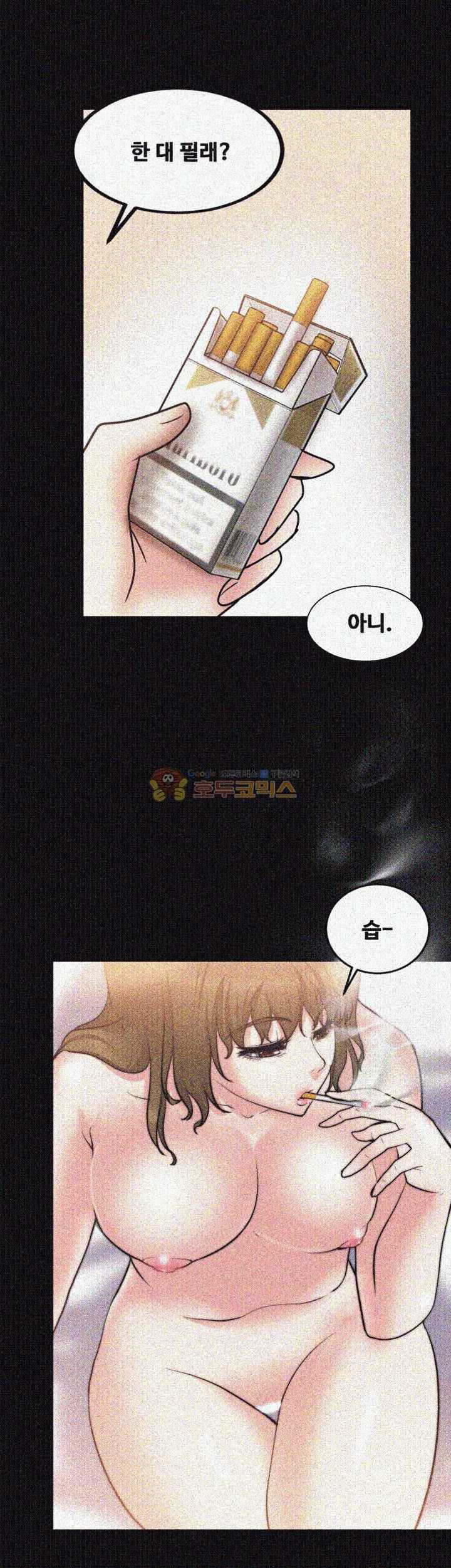 Unrequited Love Raw - Chapter 21 Page 30