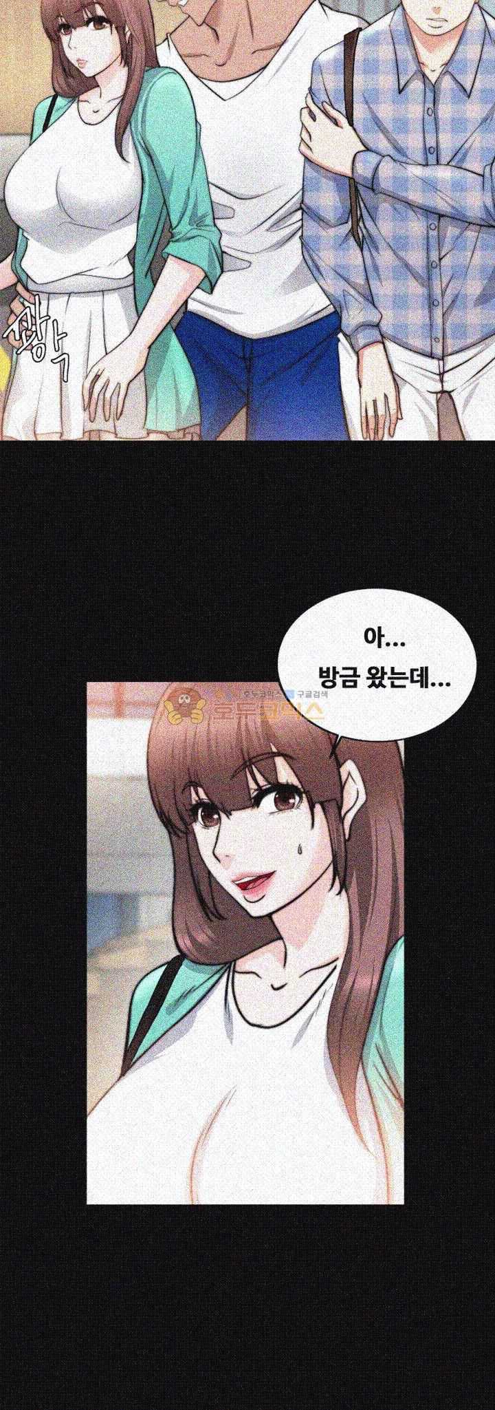 Unrequited Love Raw - Chapter 21 Page 9