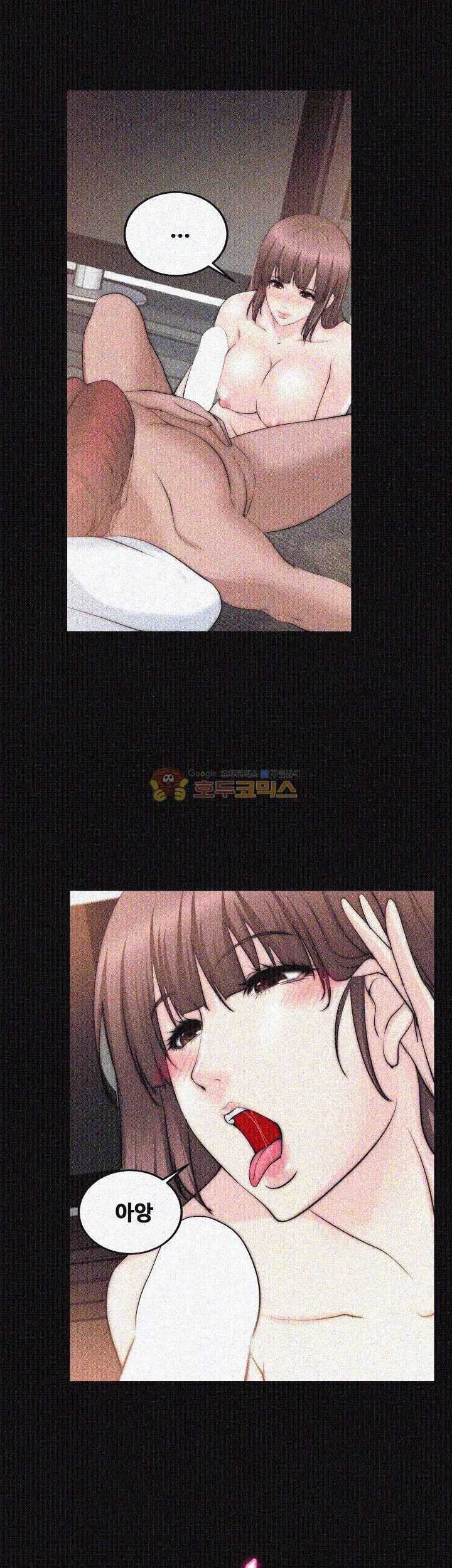 Unrequited Love Raw - Chapter 23 Page 14