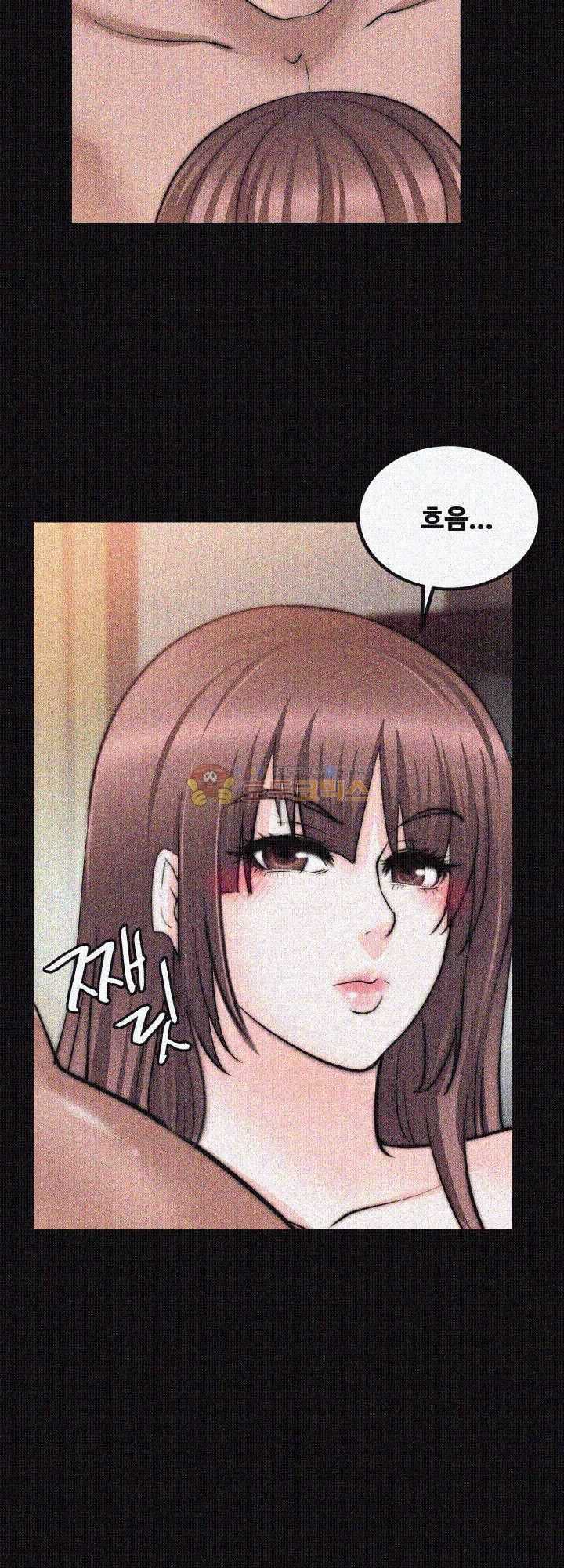 Unrequited Love Raw - Chapter 23 Page 25