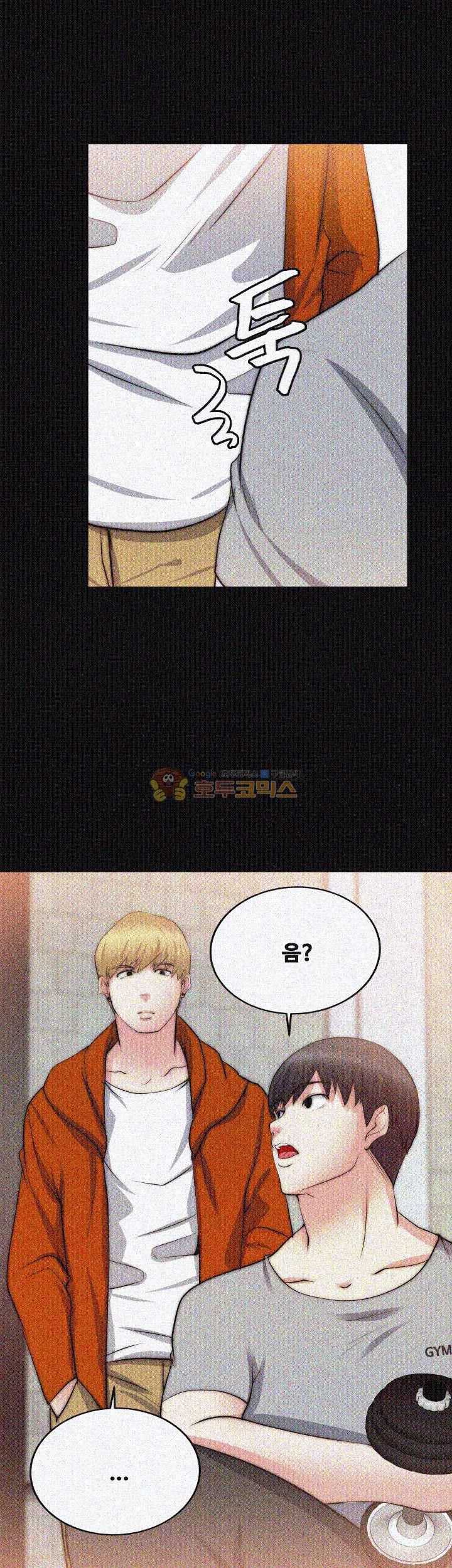 Unrequited Love Raw - Chapter 23 Page 30