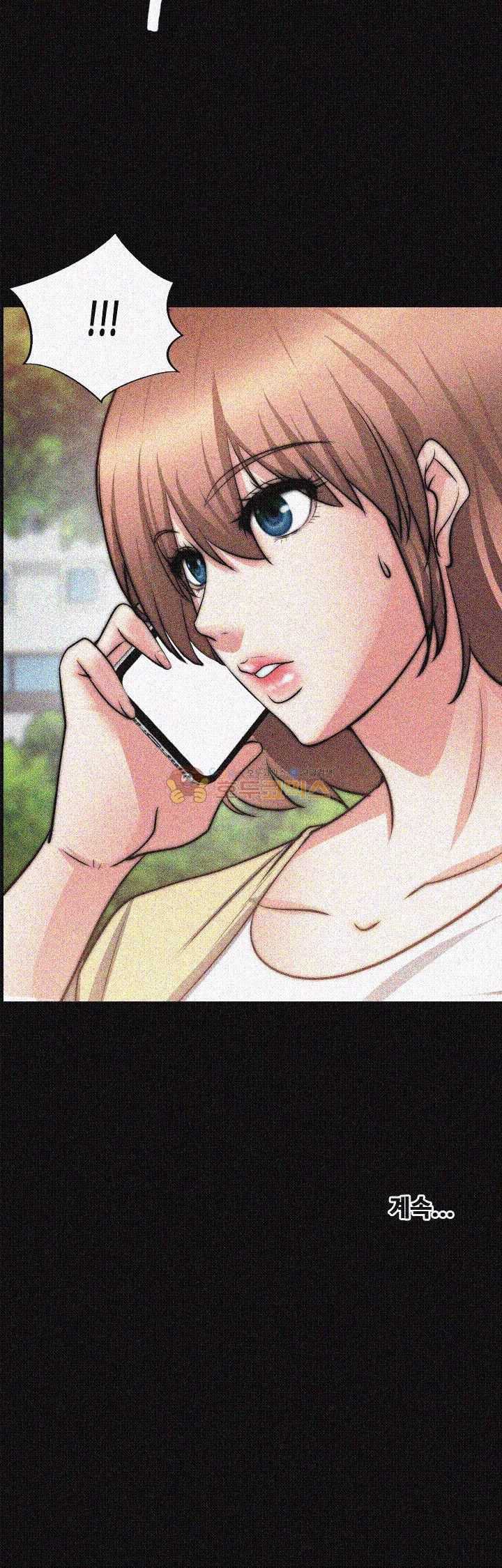 Unrequited Love Raw - Chapter 23 Page 45