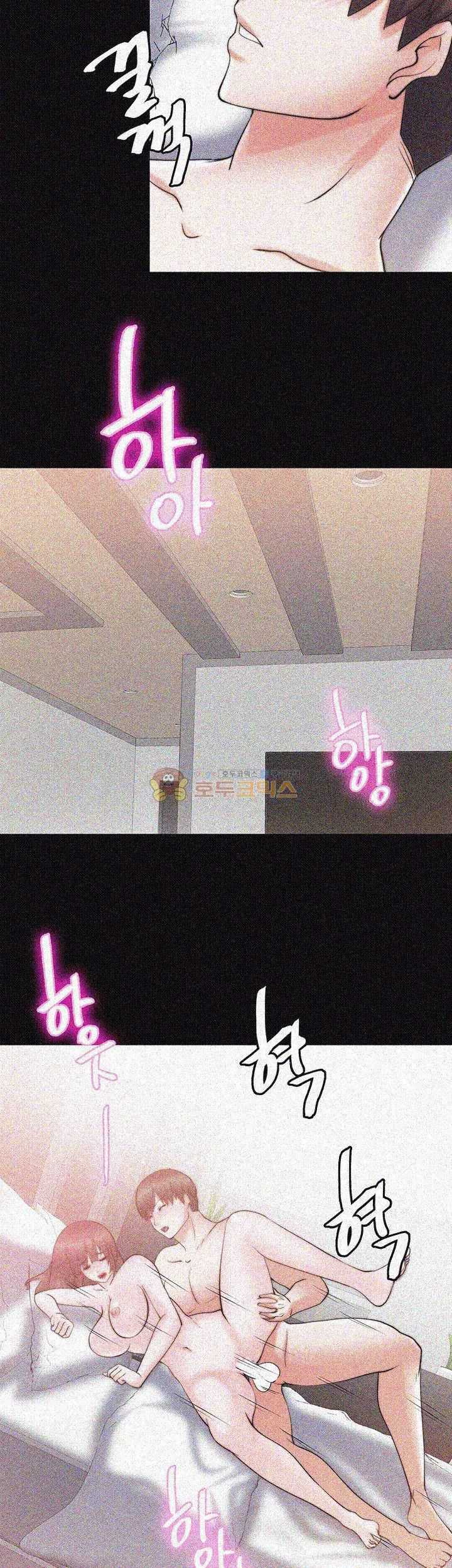 Unrequited Love Raw - Chapter 28 Page 18