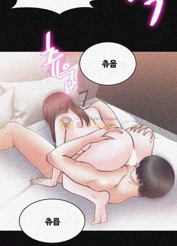 Unrequited Love Raw - Chapter 28 Page 20