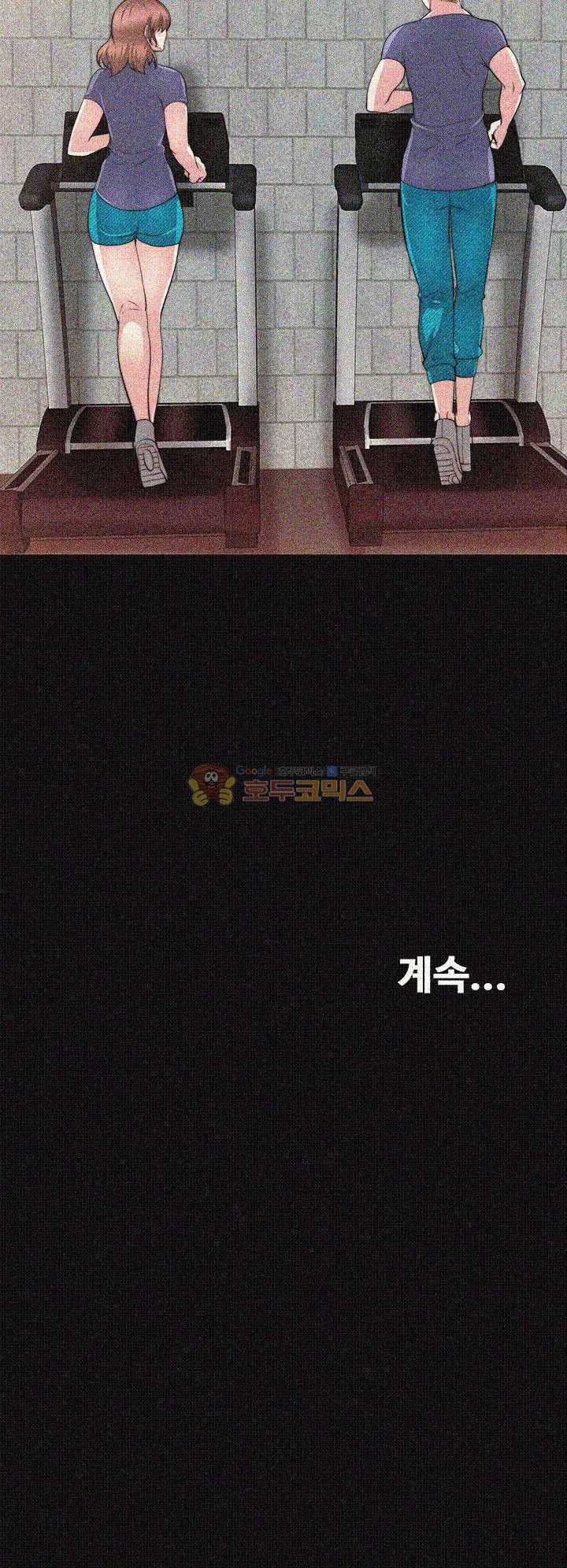 Unrequited Love Raw - Chapter 29 Page 40