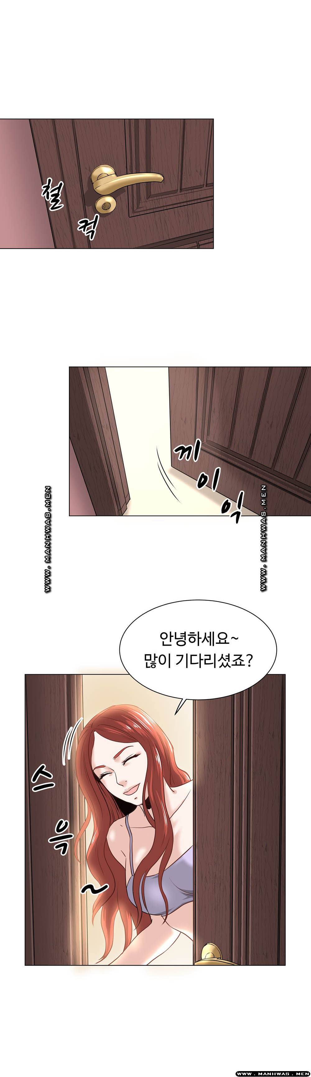 Office Trouble Raw - Chapter 0 Page 10