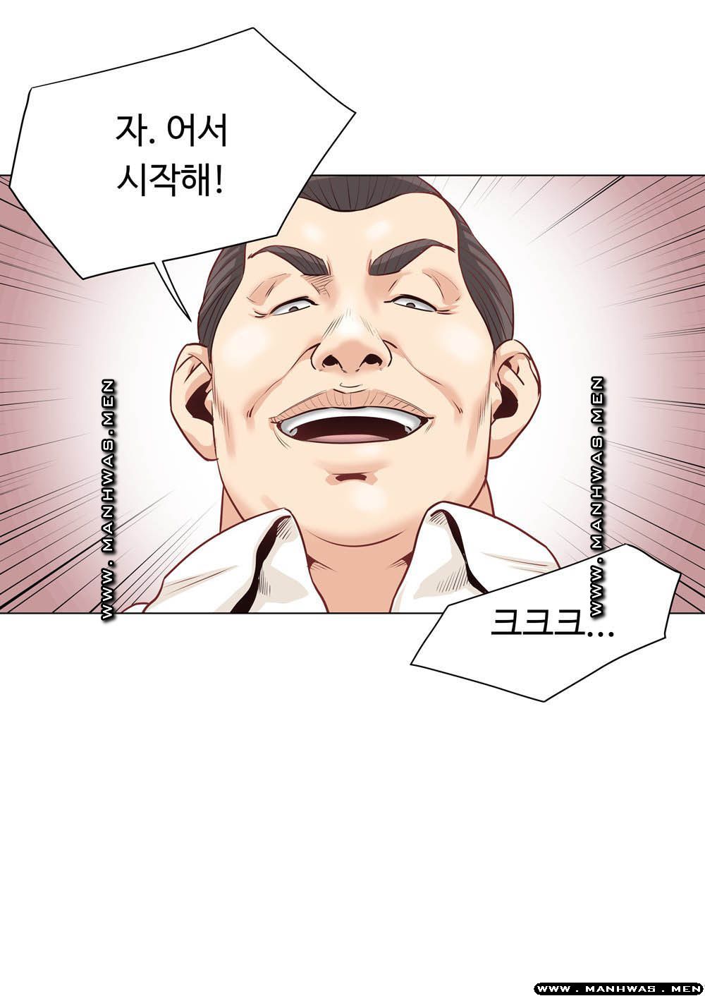 Office Trouble Raw - Chapter 0 Page 12