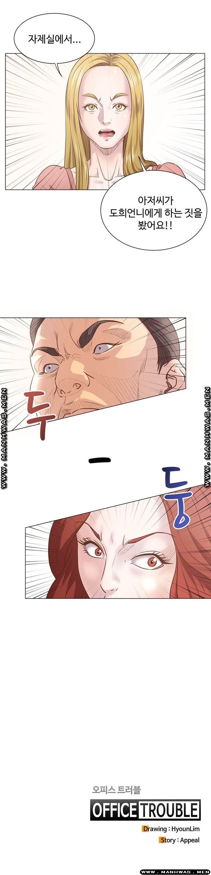 Office Trouble Raw - Chapter 10 Page 10