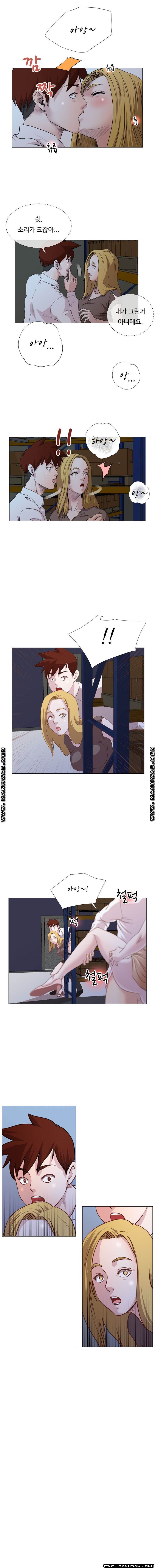 Office Trouble Raw - Chapter 10 Page 2