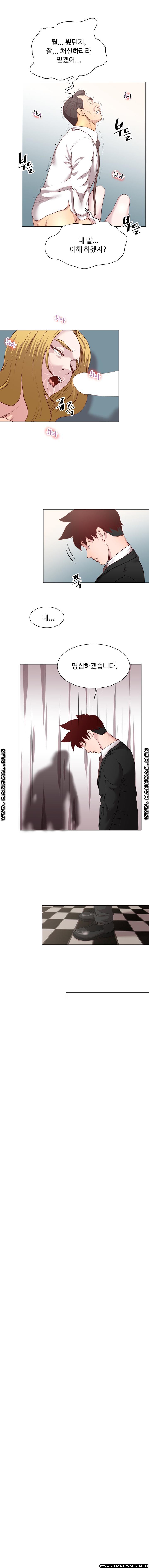 Office Trouble Raw - Chapter 12 Page 9