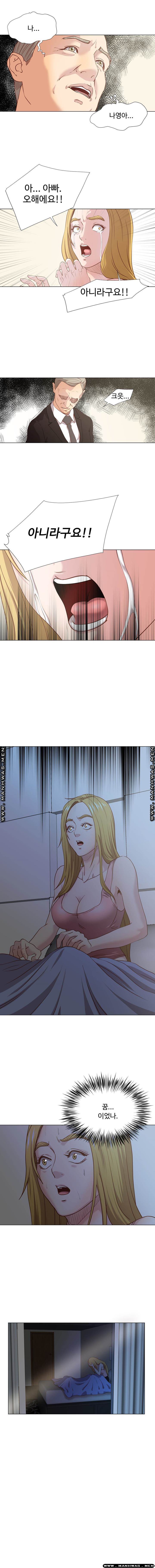 Office Trouble Raw - Chapter 13 Page 13