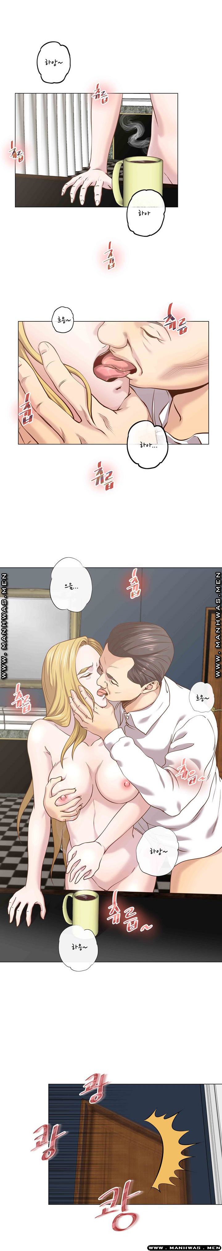 Office Trouble Raw - Chapter 13 Page 8