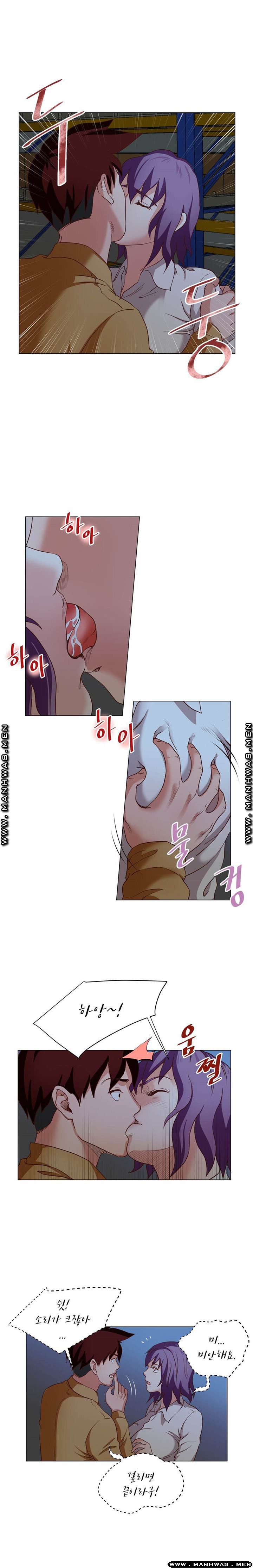 Office Trouble Raw - Chapter 14 Page 12