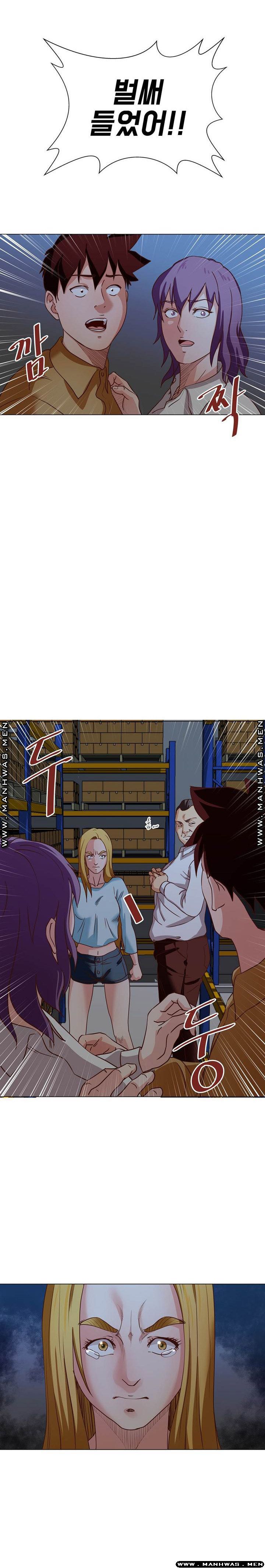 Office Trouble Raw - Chapter 14 Page 13