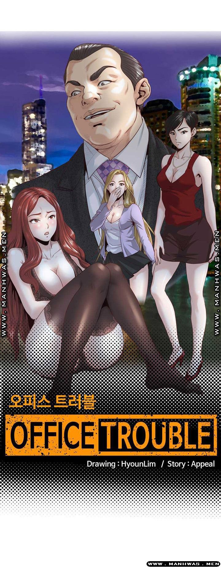 Office Trouble Raw - Chapter 14 Page 2