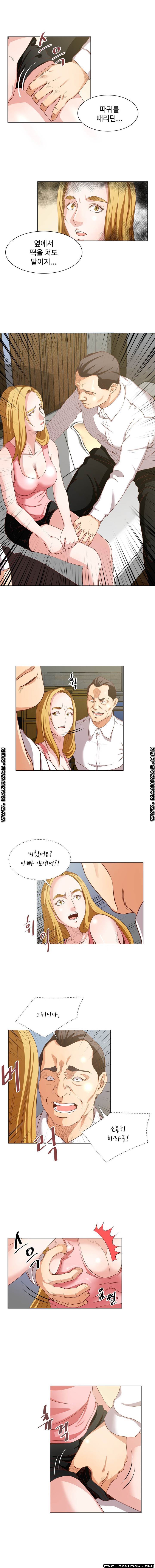 Office Trouble Raw - Chapter 14 Page 5