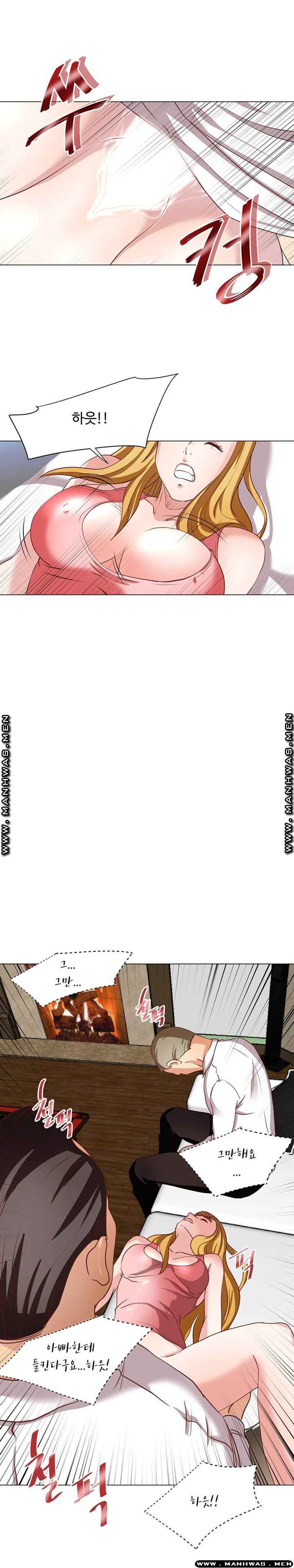 Office Trouble Raw - Chapter 14 Page 9