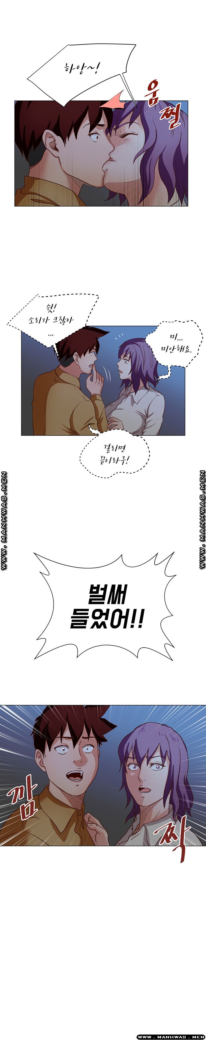 Office Trouble Raw - Chapter 16 Page 10