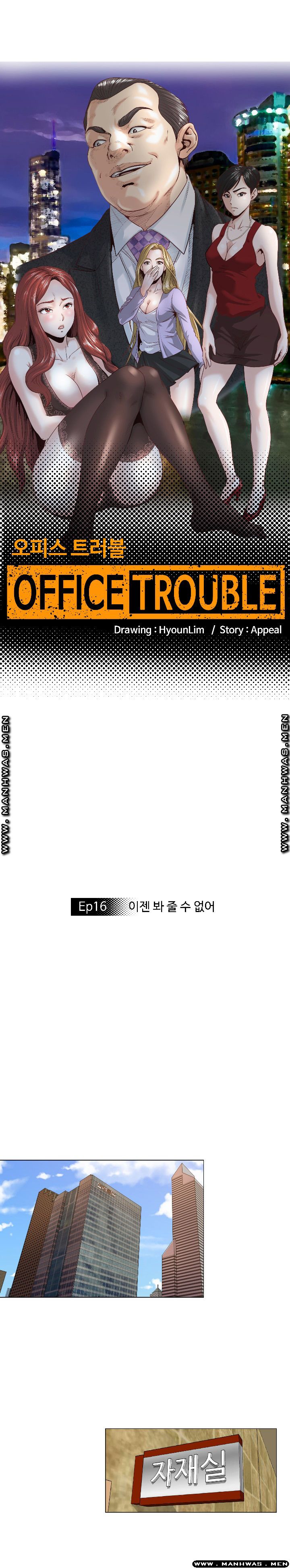 Office Trouble Raw - Chapter 16 Page 4
