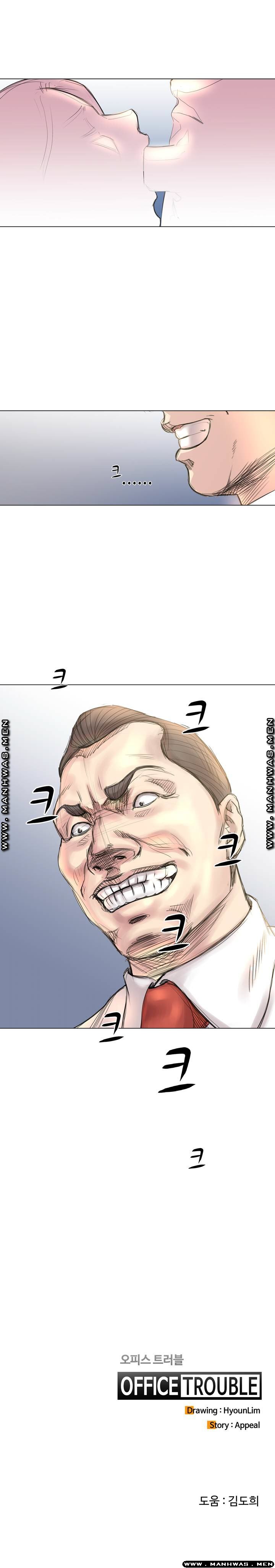 Office Trouble Raw - Chapter 18 Page 11