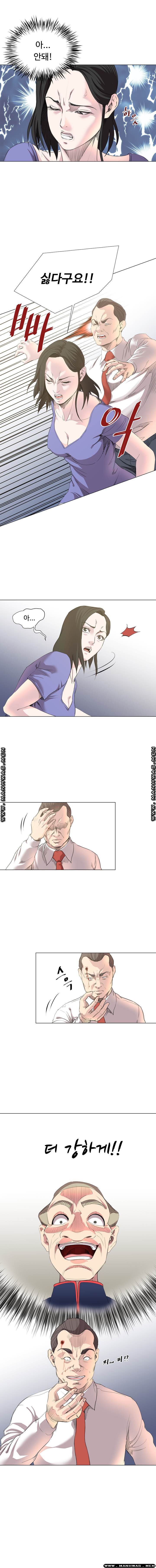 Office Trouble Raw - Chapter 18 Page 8