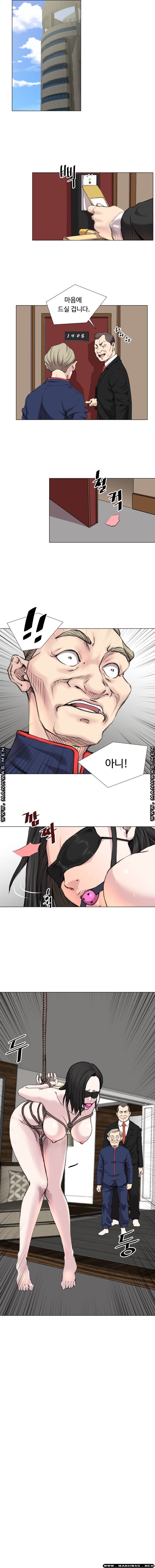 Office Trouble Raw - Chapter 19 Page 1