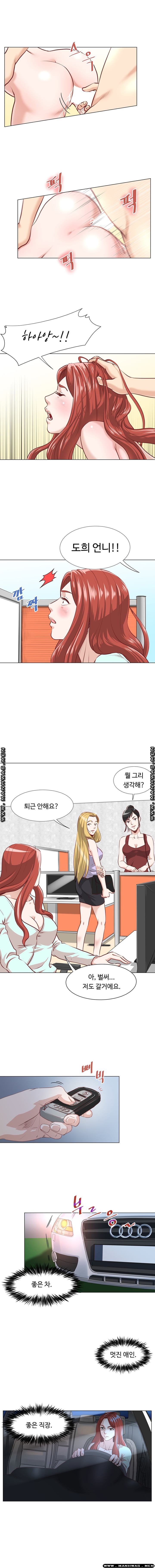 Office Trouble Raw - Chapter 2 Page 6