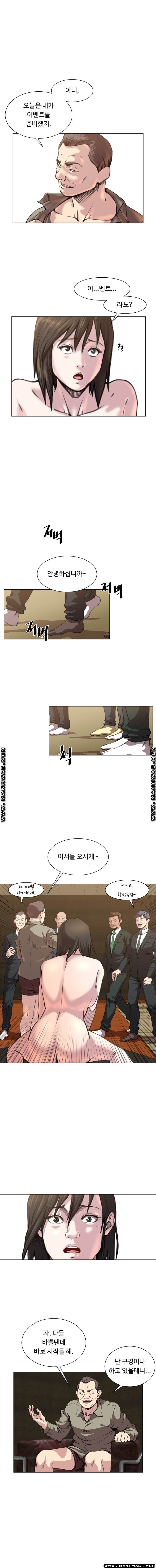 Office Trouble Raw - Chapter 21 Page 4