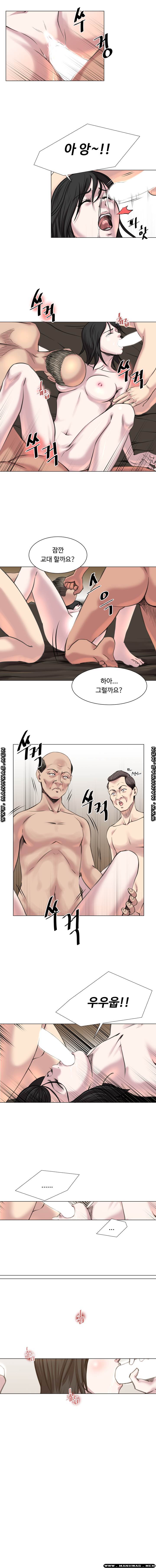 Office Trouble Raw - Chapter 21 Page 7