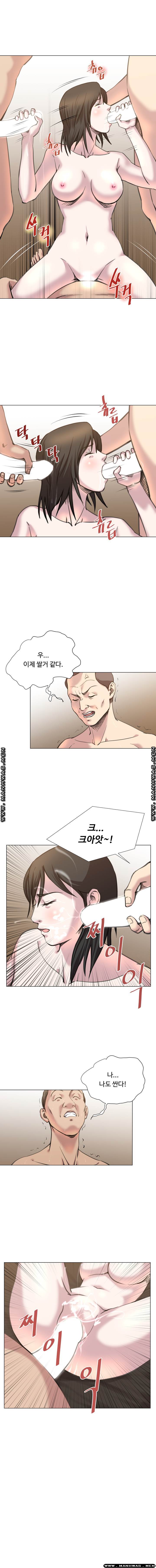 Office Trouble Raw - Chapter 21 Page 8