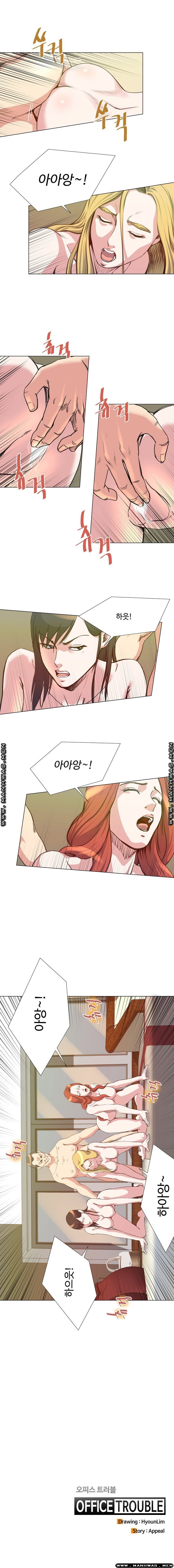 Office Trouble Raw - Chapter 25 Page 9