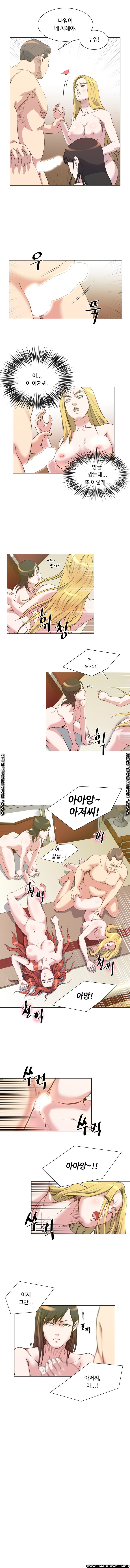 Office Trouble Raw - Chapter 26 Page 4