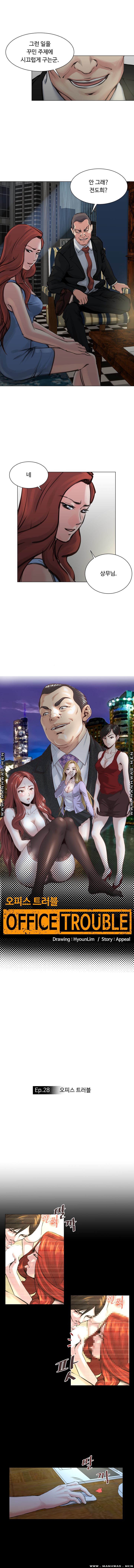 Office Trouble Raw - Chapter 28 Page 1