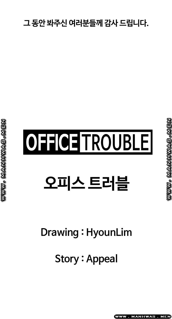 Office Trouble Raw - Chapter 28 Page 10