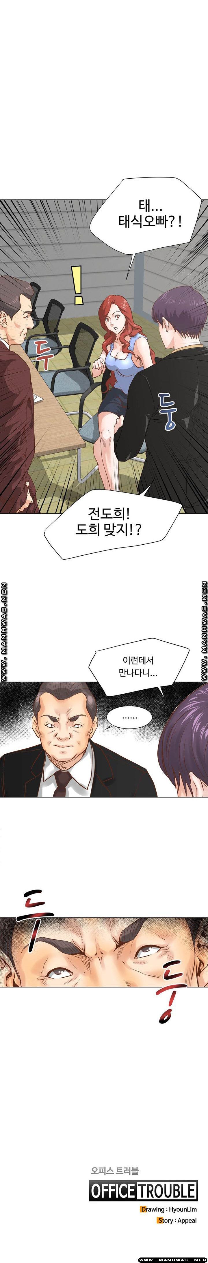 Office Trouble Raw - Chapter 6 Page 12