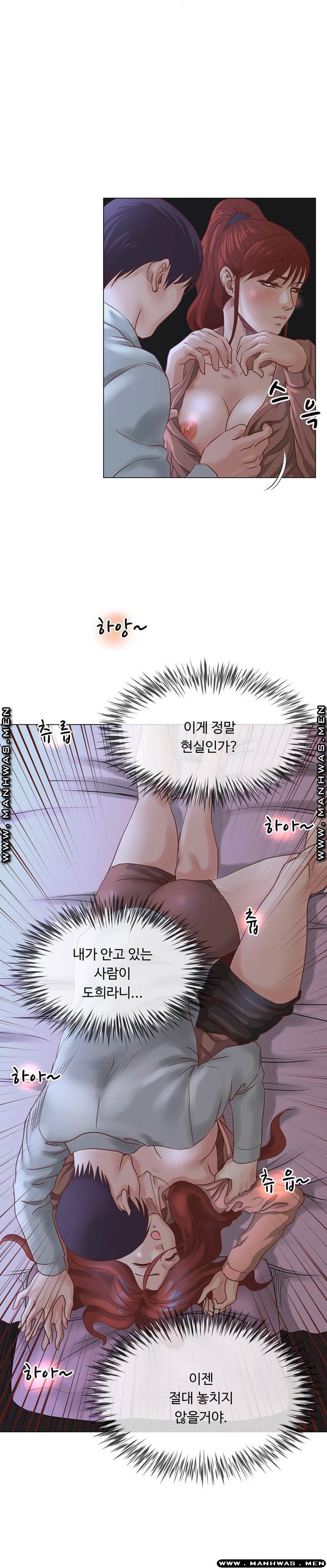 Office Trouble Raw - Chapter 8 Page 8