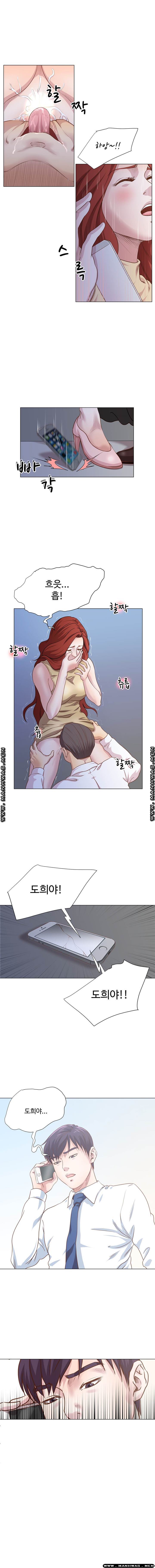 Office Trouble Raw - Chapter 9 Page 8