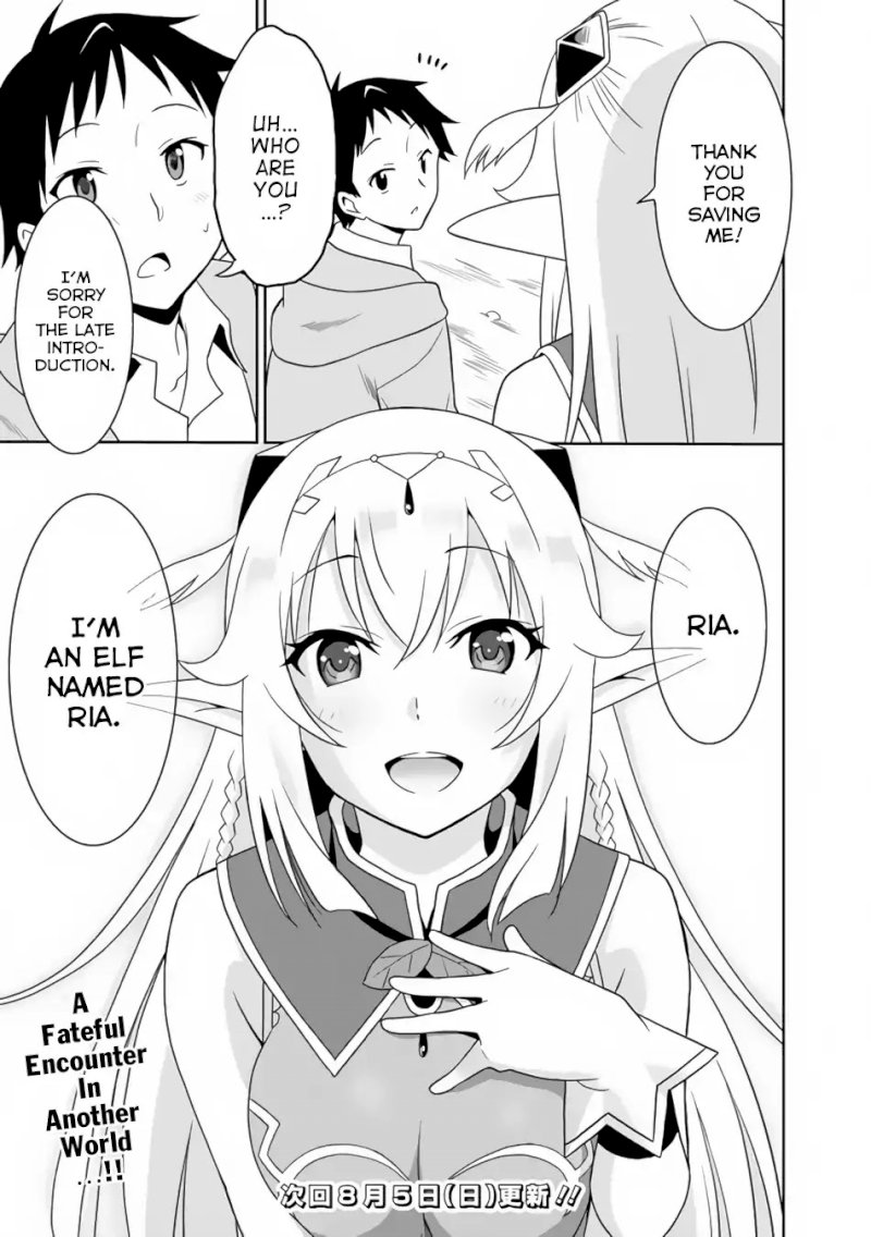 Saikyou no Shuzoku ga Ningen Datta Ken - Chapter 1 Page 24