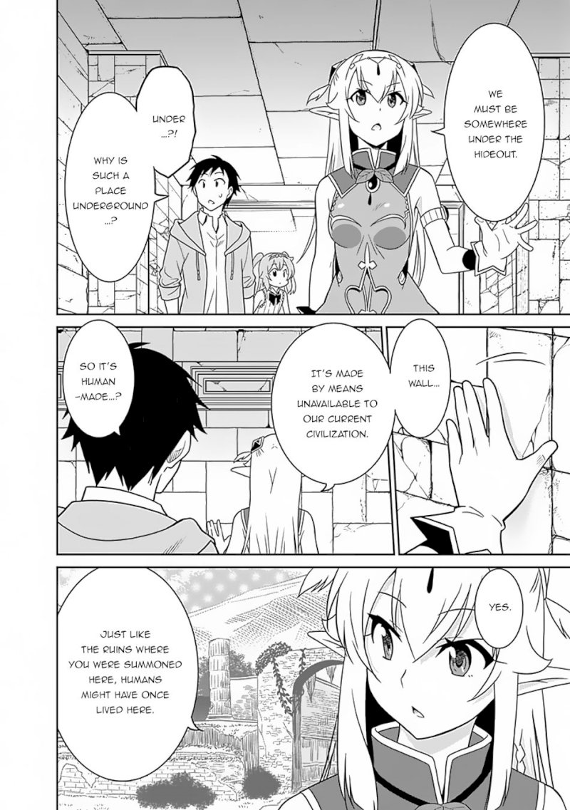 Saikyou no Shuzoku ga Ningen Datta Ken - Chapter 13 Page 5