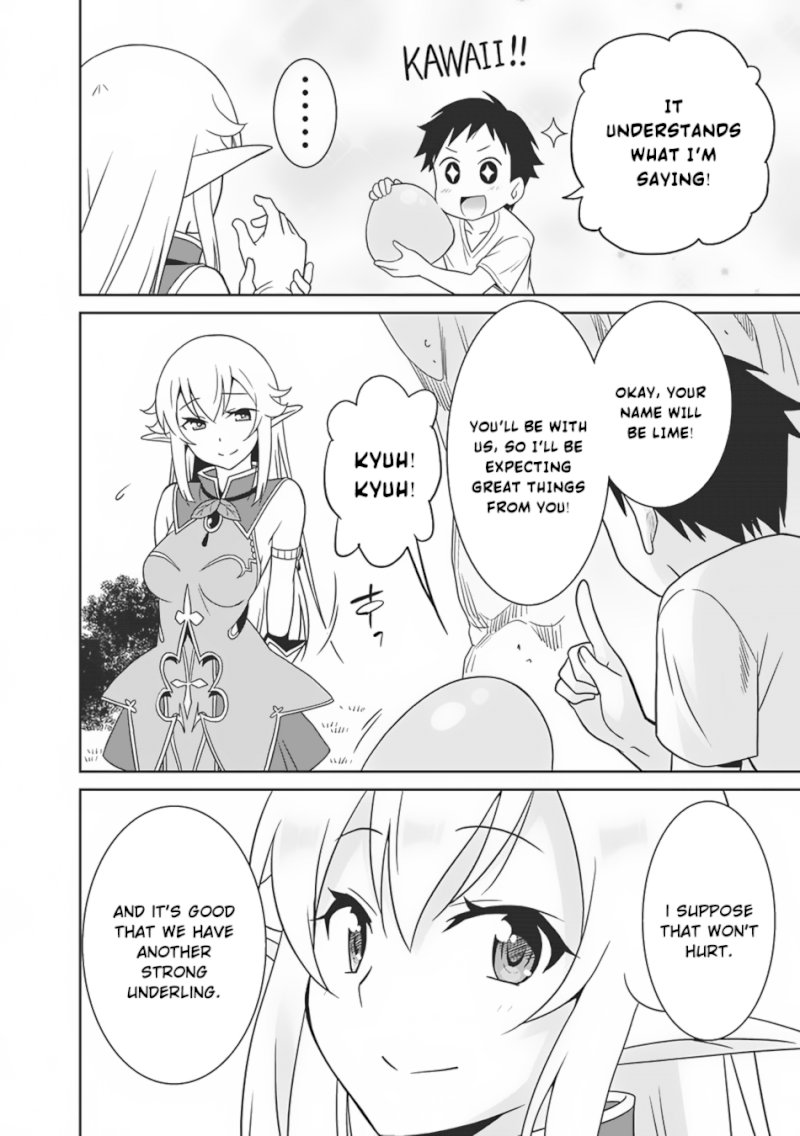 Saikyou no Shuzoku ga Ningen Datta Ken - Chapter 3 Page 15