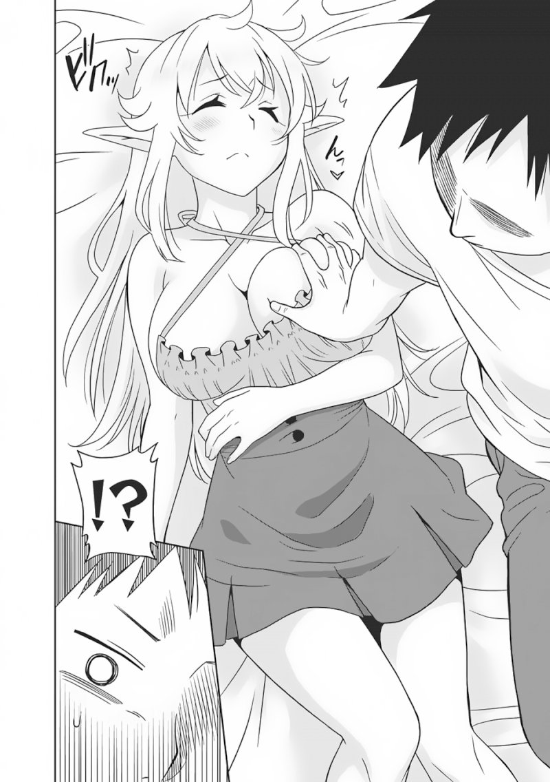 Saikyou no Shuzoku ga Ningen Datta Ken - Chapter 3 Page 3