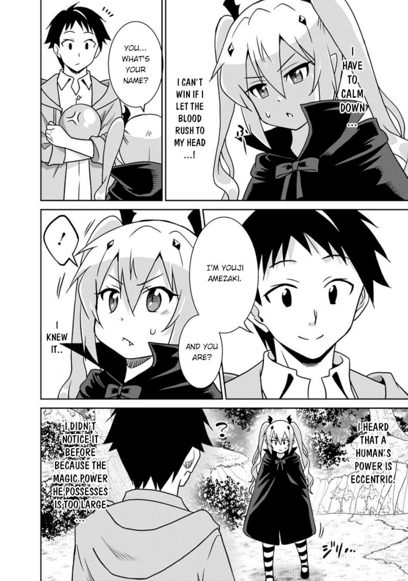 Saikyou no Shuzoku ga Ningen Datta Ken - Chapter 32 Page 9