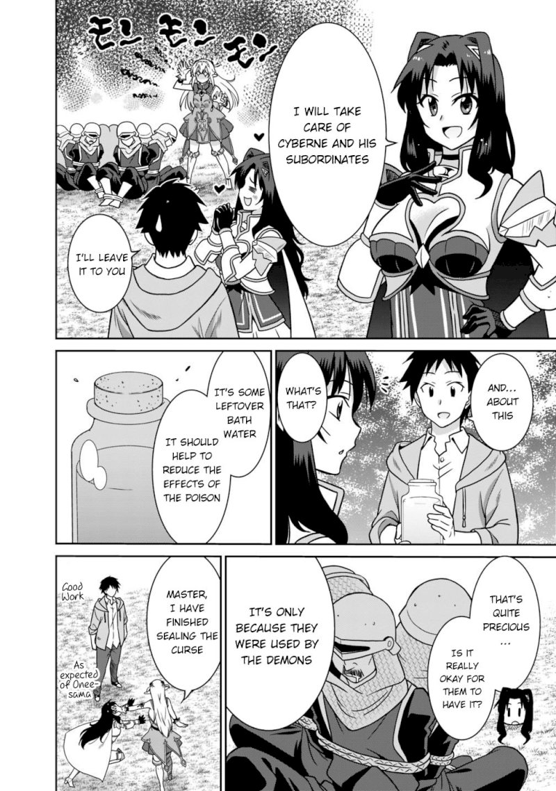 Saikyou no Shuzoku ga Ningen Datta Ken - Chapter 34 Page 5