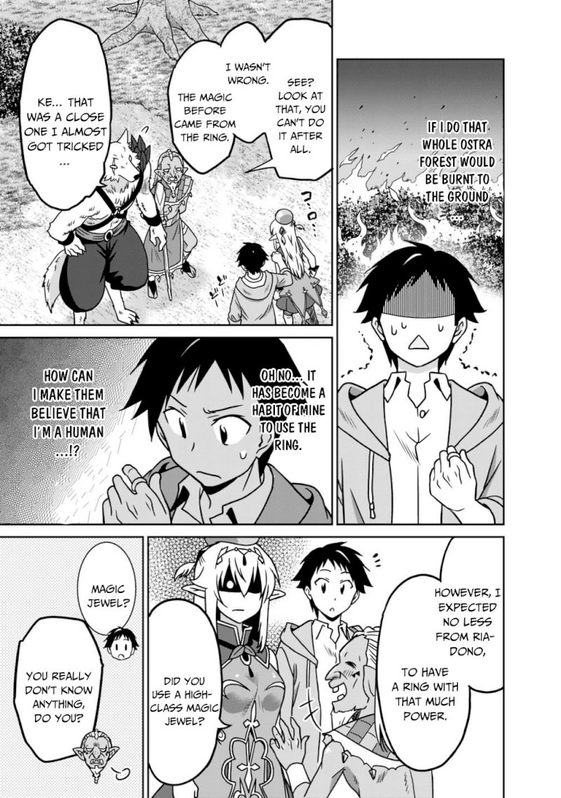 Saikyou no Shuzoku ga Ningen Datta Ken - Chapter 35 Page 14